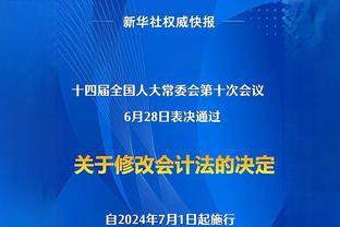 德约谈球迷没费纳多：费纳如同梅罗，人们不愿有第3者加入竞争